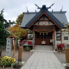 函館 黒住神社