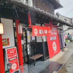 青竹手打ち 佐野らーめん 晴れる屋