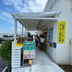 ISLAND PO-PO-