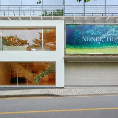 Nonfiction Samcheong
