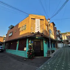 커피한약방 혜화점