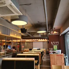 놀란치킨 강남역본점