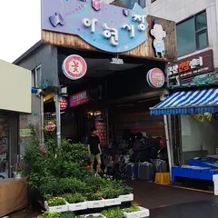daiso