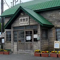 映画「鉄道員：ぽっぽや」幌舞駅