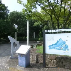 大蓮公園