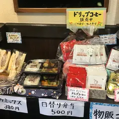 タマキ