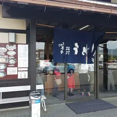 香川屋