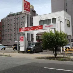 日産レンタカー 新潟駅前店