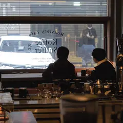 Koffee sniffer