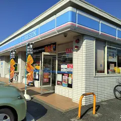 ローソン 八潮中央三丁目店