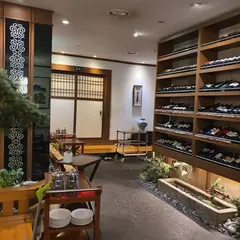 Hanwoori Traditional Korean Restaurant