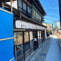 クタニシールショップ