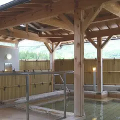 花山温泉