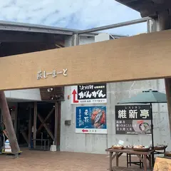 山口県漁協 萩地方卸売市場