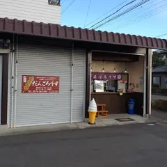だんごろうず