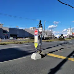 イオン釧路店