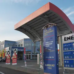 ENEOS スーパーピット中央店･フラット7中央店 (三洋興熱)