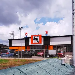 魚魚丸 岡崎駅南店
