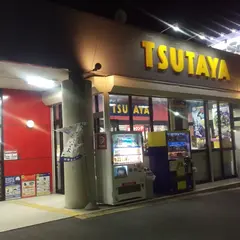 TSUTAYA岡崎インター店