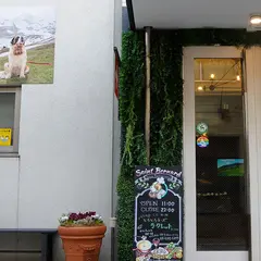 スイスレストラン セントバーナード