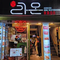Raon Myeongdong #1