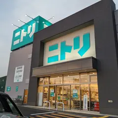 ニトリ 野田店