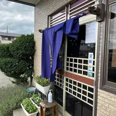 中村食堂