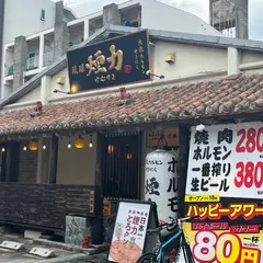 琉球煙力 石垣島店