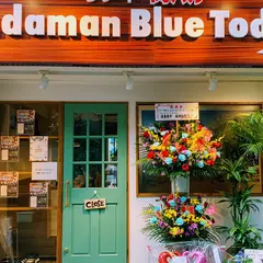 リゾート肉バル AndamanBlueToda