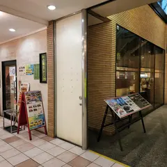 福島上等カレー 江坂店