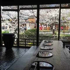 祇園 白川 なみ里