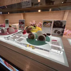 京都祇園 仁々木 羽田空港店
