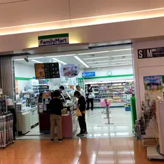 ファミリーマート羽田空港第２ターミナル店