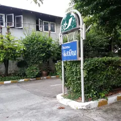 ジャスミン ホテル