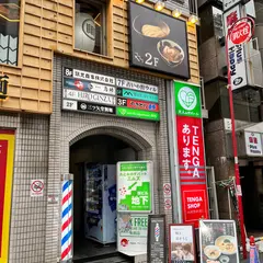 三ツ矢堂製麺 池袋サンシャイン60通り店