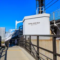 すみだリバーウォーク
