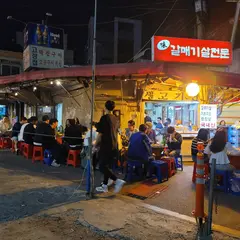 Jongsam-Yug