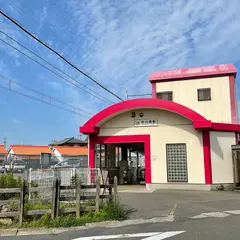 中川原駅