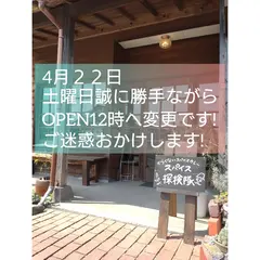 スパイス探検隊