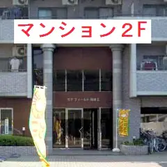 ニコニコレンタカー福岡箱崎駅前店