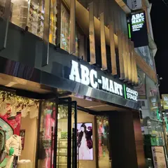 ABC-MART MS Busan Gwangbok
