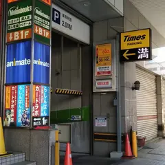 マイム 地下駐車場