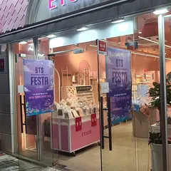 Holika Holika