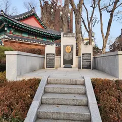梨泰院府君堂歴史公園