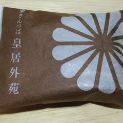皇居外苑楠公売店