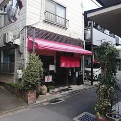 中華焼肉 珉