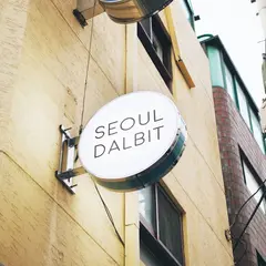 Seoul Dalbit DDP guesthouse