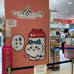 ちいかわらんど 札幌パルコ店