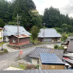 民宿 福冨士