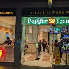 Pepper Lunch